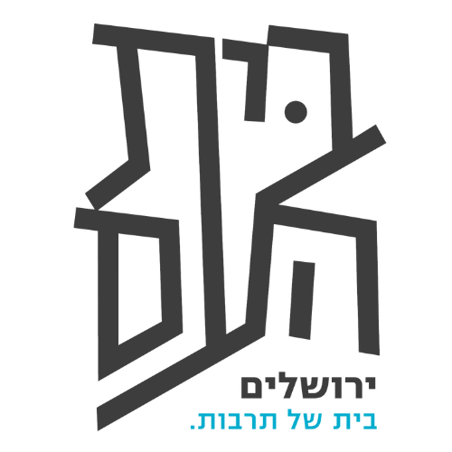 logo היכל תרבות בית העם ירושלים